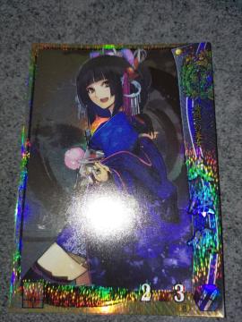 �퍑���@SR�v�ەP