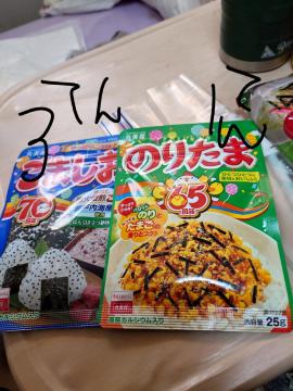 ���܉�2�_���̂肽��1�_�Z�b�g