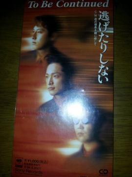 TobeContinued*肵ȂZCDVOi!