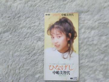 CDs �������q�� �ЂȂ��� '91/4 ����1/2�M����ED��