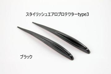 X^CbVGAveN^[ type3 킯