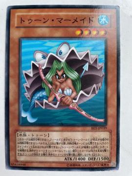 遊戯王【水・トゥーンマーメイド】