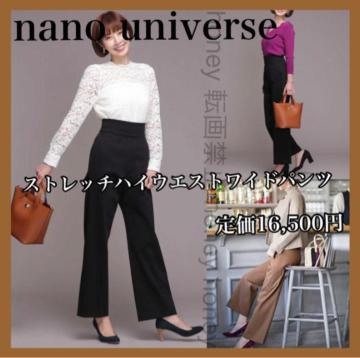 rʁ艿16,500~Xgb`nCEGXgChpcubNnano universeimjo[X38