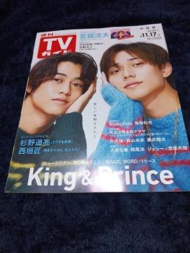 TVKCh@Ł@ 2023N@11.11-11.17    KingPrince