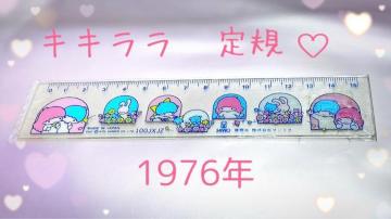 A 1976N LL K TI 傤 [ t@V[ G   gcCX^[Y a g