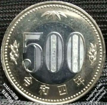 500~d ߘa4N 2022N oCJ[ENbh RC ߘalN ܕS~ { 500YEN JAPAN 500 y
