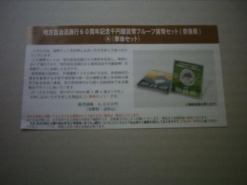 ���n������60���N�P�O�O�O�~��݁��ޗǌ��`�Z�b�g��