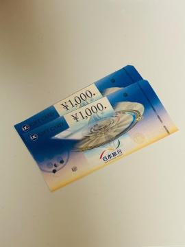 UC�M�t�g�J�[�h�����i�� 2000�~ �|�C���g���� ��������