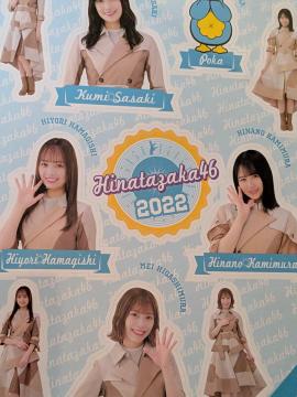 ������S�U���[�\���R���{�V�[��