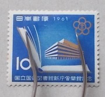 �y���g�p�z1961�N�@��������}���ِV���ɊJ�ًL�O�@�P��