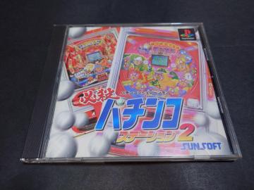 PS �K�E�p�`���R�X�e�[�V����2 / �сE�A���P�[�g�n�K�L�t�� PACHINKO �p�`���R CR�����X�^�[�n�E�X �i�i�V�[