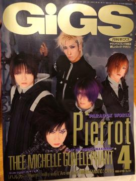 MOX 1999N4 Pierrot ~bVF iV[ق