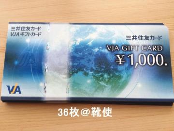 yizVISAĶ 36000~߲eΉ//߲/]zoi\