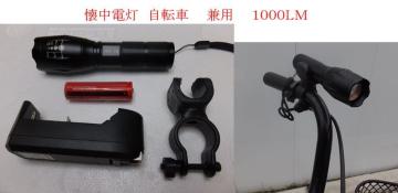 LED d ]ԗp p 1000kl [drt Sۏ