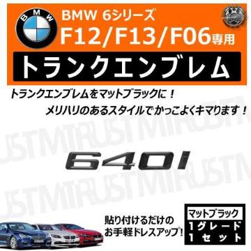 BMW 6ذ F12 F13 F06 640i p ݸر ϯׯyLEDz