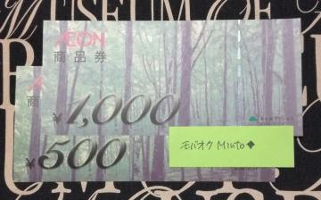 CIi1500~oyC}