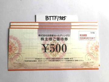 �g��� ����D�Ҍ� 3�� ���|�C���g���p�ɂǂ�����