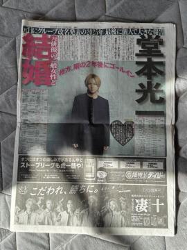 ���{���ꂳ�� �����̐V�� �f�B���[�X�|�[�c�V���V�i���g�p�i ! �B