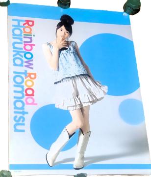 �ˏ��y(���C�g�u���[) B2�|�X�^�[ CD Rainbow Road �ΏۓX�܍w�����T