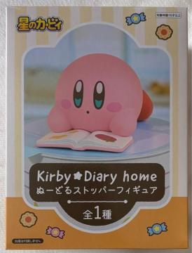 ���̃J�[�r�B Kirby Diary home �ʁ[�ǂ�X�g�b�p�[�t�B�M���A