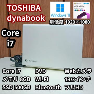 TOSHIBA dynabook Corei7 ������8GB SSD500GB Web�J���� Windows11 Office