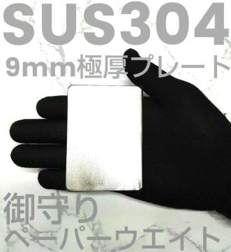 SUS304@XeX@Ɍ9mmv[g@@y[p[EGCg@@̃}bT[W