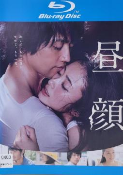 Blu-ray 