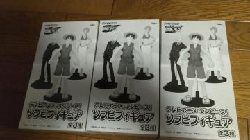ONE PIECE ワンピース プレミアム倶楽部 ソフビフィギュア 全3種セット