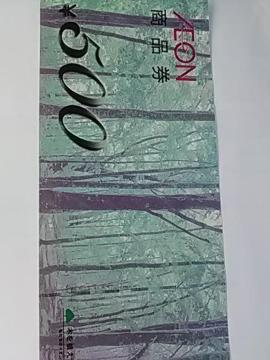 ݁500CIiVi