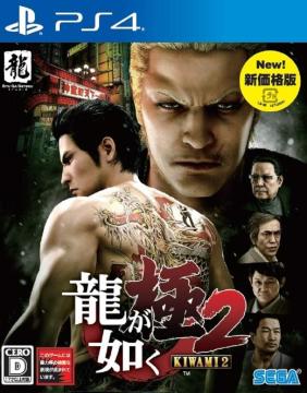 Vi PS4 @ 2 Vi