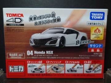 ���g�~�J�S�c���O�S �g�������� �m�r�w�����J���i��