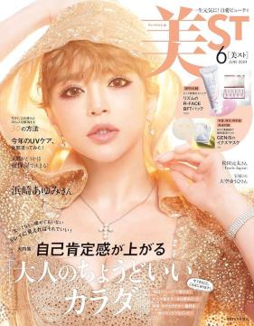 ST(Xg) 2024N 6  l肠 |Cg