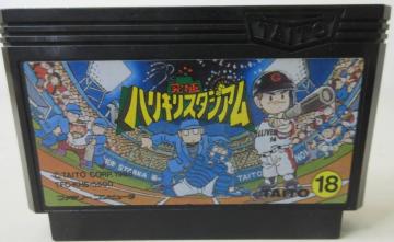 �t�@�~�R�� �n���L���X�^�W�A��