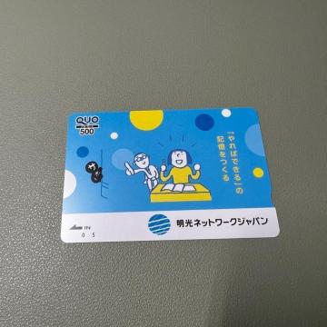 �y���������z�N�I�J�[�h 500�~