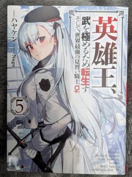 �p�Y���A�����ɂ߂邽�ߓ]�����@�����Ĥ���E�ŋ��̌��K���R�m�@��T��