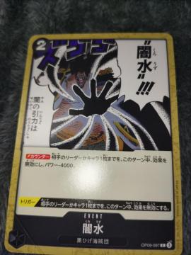 �����s�[�X�J�[�h���Ő����V���Ȃ�c��