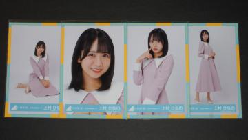 ������46�@ ���ʐ^�S���R���v�@�㑺�ЂȂ́@2024�N �t�����R�[�f