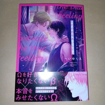 BL�R�~�b�N�@�����̗����������Ă�@�ւ��䂭��