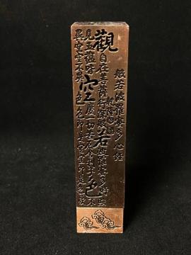 �y�S�o�z�ʎ�S�o �S���� �Ó����@�������F ���� �������p �o�� ��� ���� ���[�� �A���e�B�[�N�@���� �����i�@�c�^���F ����