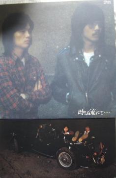 LP懐かしのKaze/時は流れて・/Windless blue2枚組中古品