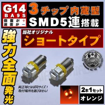 LED G14 BA9S SƎ 3SMD 5A ݼ -/+ 