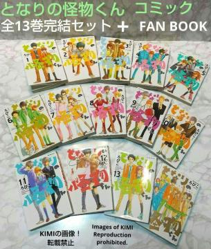 ƂȂ̉ R~bN S13Zbg{FAN BOOK@v14 fU[gKC@R~bN