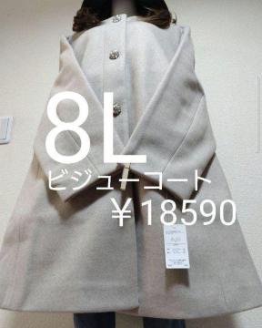 傫TCY8LrW[R[gm[J[18590