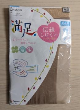 FukusukeXgbLOnj[uE