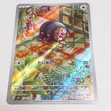 �|�P�����J�[�h �O���g�� AR �X�J�[���b�g���o�C�I���b�g �����̎x�z�� �����I�[�i�[ �|�P�J