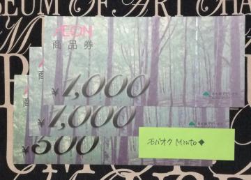CIi2500~oyC}
