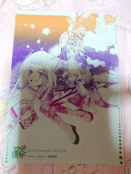 新品、珈蕗空鳥熾、オリジナル、同人便せん、B5×8枚
