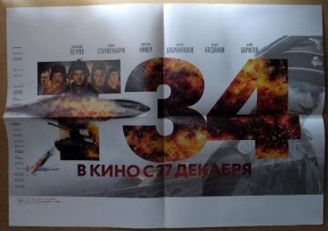 f@T-34@WFhEIuEEH[/OboCE`[h!@ʃ|X^[/Wj[Efbv(Johnny Depp)