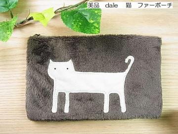 500�~�X�^�y���i�zdale �L���`�[�t �t�@�[�|�[�`�@�h�b�g���L�����o�X���z�t��