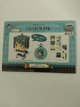 ��Ԃ��� ����� ���@���� �܂ǂ��}�M�J F�� �v���A�[�g B